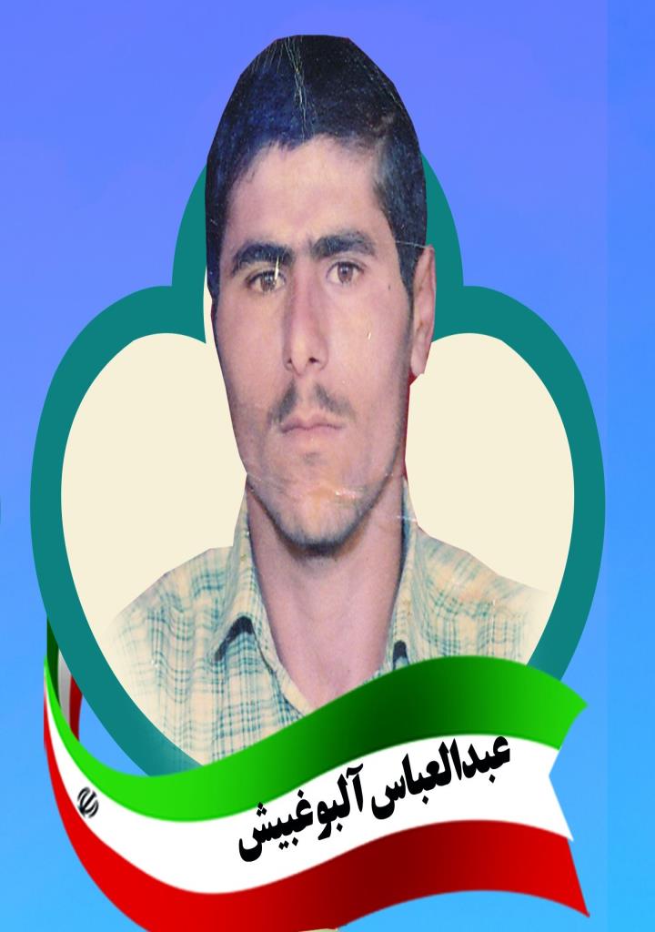 فاقد تصویر